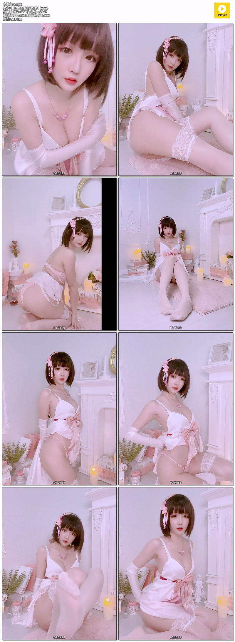 v.mp4.jpg